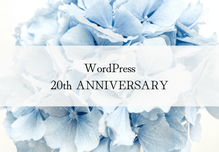 WordPress20周年記念