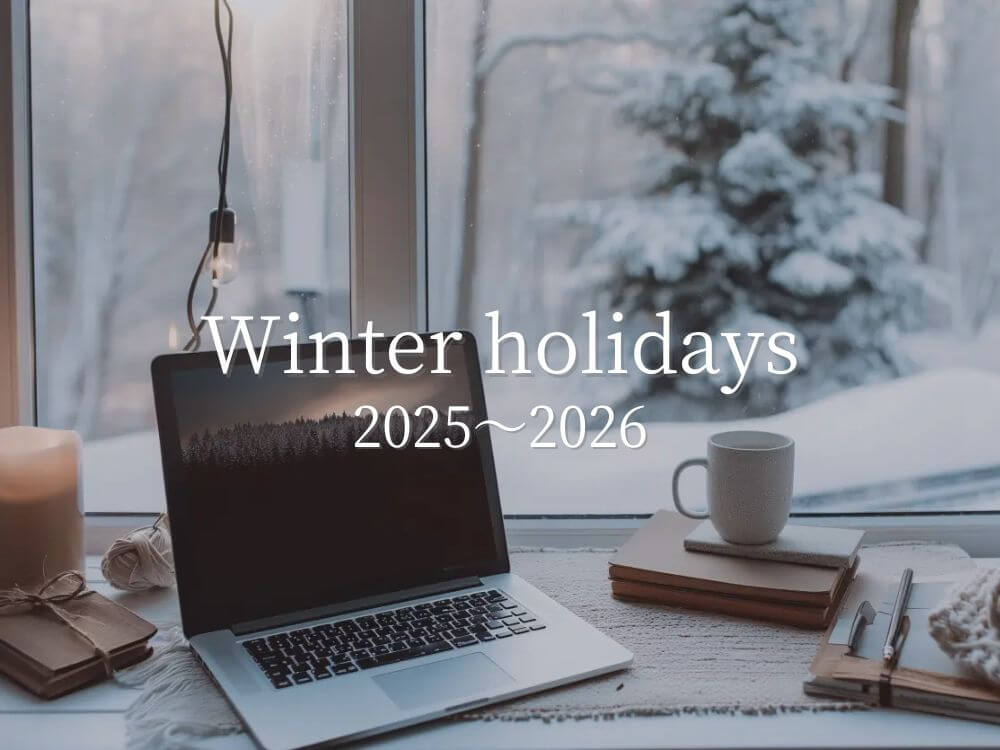 年末年始のお知らせ